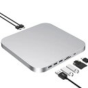 Mac mini ドッキングステーション ( 8in1 TypeC ハブ ) シルバー / M.2 2.5インチ SATA接続 SSD / HHD スロット( 外付け SSD ケース )/ TypeA USB3.0 ...