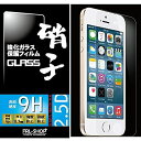 【 FRL-SHOP 】 iPhone SE 第1世代/ 5 / 5s ◆ ガラスフィルム 強化ガラス 保護フィルム 0.3mm 硬度9H iPhone5 / iPhone5s / iPhone SE 第1世代