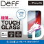 Deffʥǥա TOUGH GLASS for iPhone XR ե饹 iPhone XR 2018  եʤ 󼡹Ų饹 ǥץ쥤ݸ饹 (֥롼饤ȥåȡDragontrail X)