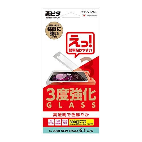 iPhone12 / iPhone12 Proб 3ٶ饹 