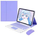 人気 iPad Air5 2022 キーボードケース ワイヤレスマウス付き タッチパッド搭載 iPad Air4 キーボード ケース ペンシルホルダー付き ペン...