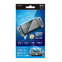 アローン Switch用 BLCガラスフィルム ガイドフレーム付きで初心者でも簡単に貼れる ブルーライトを40%カットし目に優しい 化学強化ガラス採用・9Hの高...