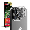 Simplism シンプリズム iPhone 13 Pro MAX [PicPro] クリア レンズ保護ガラス TR-IP21L-LCA-CCCC 透明