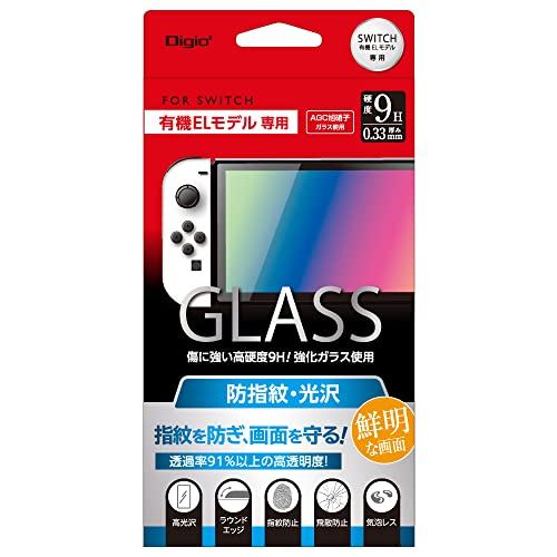 Nintendo Switch 任天堂 有機ELモデル用 ガラスフィルム 指紋防止 光沢 9H Z8950 Nintendo Switch 任天堂 有機ELモデル用 ガラスフィルム 指紋防止 光沢 9H Z8950