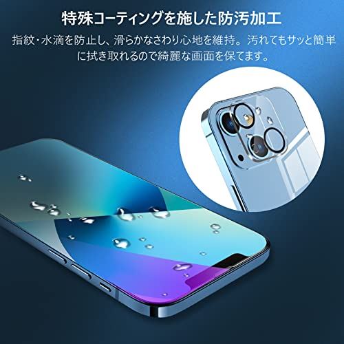 iphone13mini ガラスフィルム ブルーライトカット【2枚】+ iphone 13miniカメラフィルム【2枚】+ iphone 13mini 専用カバー アイフォン13ミニ フィルム ブルーライト ... カメラフィルム+保護ケース+ガラスフィルム（ブルーライト）