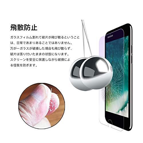 【ブルーライトカット】iphone6/6S ガラスフィルムPukeninアイフイォン6/6S強化ガラス液晶保護フィルム【旭硝子製】眼精疲労軽減 防指紋 飛散防止 ラウンドエッジ加工 自動吸着 保護フィルム 4.7インチ(2.5D)