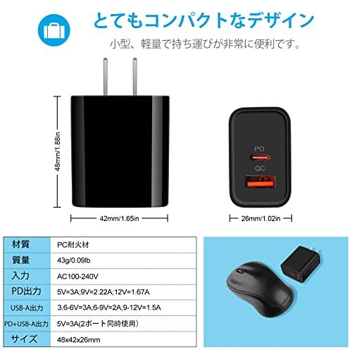 acアダプター type-c iphone急速充電器アダプター (QC3.0+PD3.0 2ポート/PSE/20W) タイプc コンセント アンドロイド cタイプ充電器 ipad mini 電源アダプタ iPhone & Black02