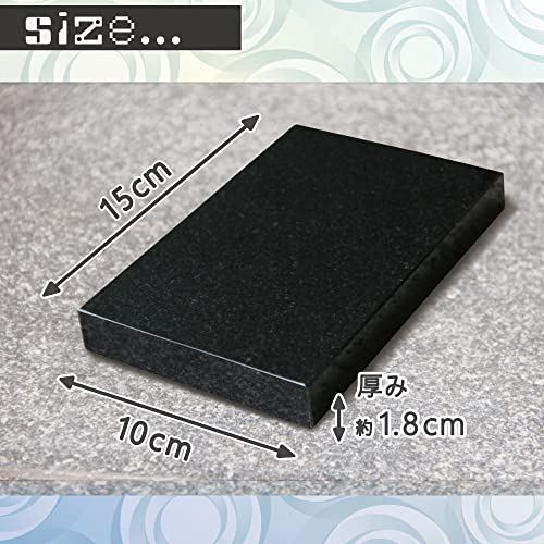 【オーディオボード・スピーカースタンド】【2枚セット】漆黒のエンペラー色 10×15...