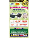 PDA工房 FiiO BTR5 2021 用 Flexible Shield[光沢] 保護 フィルム [背面用] 曲面対応 日本製 3