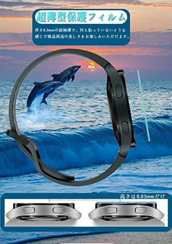 [3枚入り] For Garmin Epix Gen2/epix Steel ガラスフィルム Garmin Epix Gen2 /epix Steel用 液晶保護フィルム 高透過率 反射防止 硬度9H 防爆裂 クリア6 2