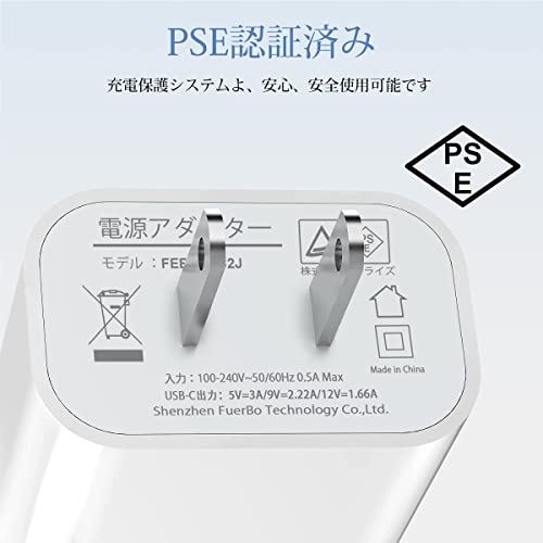 USB C 急速充電器 20W PD iPhone13 12 充電器 タイプC 電源アダプタ【PSE技術基準適合】iPad 充電器 QC3.0対応 iPhone/Apple Watch/Airpods 充電器