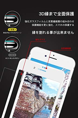 【2022最新型】iPhone SE3 ガラスフィルム Elippaアイフォンse3 専用 保護フィルム 3D全面保護 炭素繊維 強化ガラス 極薄0.25mm 旭硝子製 硬度9H 角割れない 気泡ゼロ 4.7インチ ホワイト