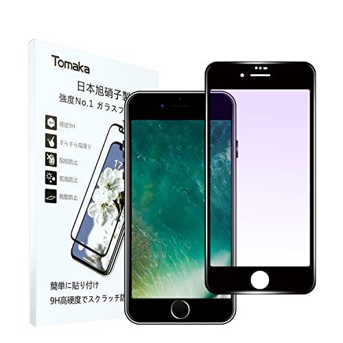 iPhone SE 第3世代 ガラスフィルム ブルーライトカットTomaka 極薄タイプ iPhoneSE3用 フィルム(2022) アイフォンse 保護フィルム 液晶保護 【日本旭硝子製】画面保護シート/炭素繊維 ... 4.7ブラック