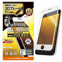 エレコム iPhone SE (第2世代/第3世代) / 8 / 7 / 6s / 6 用 フィルム ゴリラガラス フレーム付き 0.21mm ホワイト PM-A22SFLGFOWH スタンダード