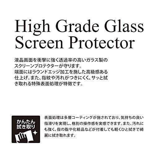 iPhone SE (第3世代/第2世代) / 8 / 7 ガラス フィルム 強力吸着 High Grade Glass Screen Protector 静電防止加工 ホコリが付着し難い(ブルーライトカット)