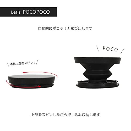 グルマンディーズ ピーナッツ POCOPOCO スヌーピー＆ファーロン SNG-651F