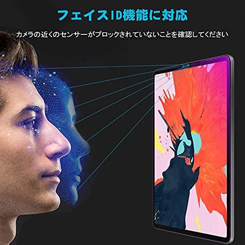 【ブルーライトカット】iPadAir5/Air4/Pro11 ガラス フィルム ipadAir5 第5世代/ipadAir4第4世代/ipadPro11 (2021/2020/2018) 10.9/11インチ ブルーライト-1枚セット