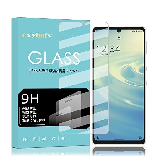 【1枚入り】AQUOS Sense6 フィルム cxybgfv 硬度9H SH-54B SH-G05 ガラスフィルム 日本旭硝子素材採用 2.5D ウンドエッジ加工 強化ガラス 耐指紋 自動吸着 視力を保護 貼付簡単