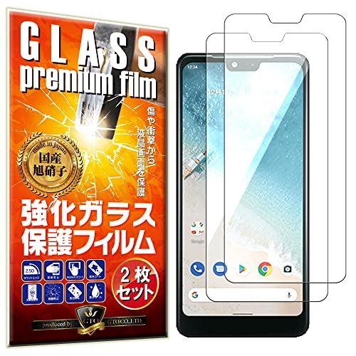 【2枚セット】【GTO】Android One S8 用 フィルム ガラスフィルム 液晶保護フィルム 液晶ガラスフィルム 強化ガラス 国産旭硝子素材 耐指紋 撥油性 表面硬度 9H 0.33mmのガラスを採用 2.5D