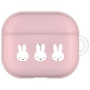 グルマンディーズ ミッフィー AirPods (第3世代) 対応 ソフトケース ピンク MF-254PK
