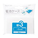 ・単3電池が4本収納できるケースが2個セットになった電池ケースです。・電池がぱちっとはまって外れにくく、ケースの中でがたつかない仕様を採用しています。・ケースの蓋を開けても簡単に外れないので、お子様の誤飲も防ぐことができます。・取り出すときは、底面の穴から電池を押し上げることで簡単に電池を取り外せます。・落下などの衝撃でも割れにくい、柔軟性のあるPP素材を採用しています。・1個のケースに単3電池4本を収納可能です。・ケースは2個セットなので、用途に合わせて収納したり、乾電池と充電池と分けて収納したり、便利に使用できます。・クリアカラーを採用しているので、ケースを開けることなく収納本数を確認可能です。※在庫更新のタイミングにより、在庫切れの場合やむをえずキャンセルさせていただく可能性があります。ご了承のほどよろしくお願いいたします。関連商品はこちらエレコム BC-CELL02CR 電池ケース 3,980円エレコム BC-CELL03BK 電池ケース 3,980円アベ 電池ケース 単3電池2本用 クリアケース3,980円乾電池 収納ケース 電池ケース 乾電池ケース 5,119円電池変換アダプター 電池スペーサー 単3形変換3,980円電池ケース(単3形用2個セット・クリア) DG3,980円サンワサプライ 電池ケース単3形・単4形対応・3,980円アーテック 電池ボックス 153102 単3電3,980円サンワサプライ 電池ケース(単3形、単4形対応3,980円新着商品はこちら2024/3/24【リラックス】 RELAX iLens Cov3,980円2024/3/24Perixx PERIPRO-401 PS2 3,980円2024/3/24PGA Premium Style Premi6,717円再販商品はこちら2024/3/23カーラッピングシート152cm×30cmローズ5,832円2024/3/23カーラッピングシート 高品質アイスアルミブラッ5,184円2024/3/23MS factory Android One 3,980円2024/03/24 更新