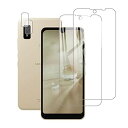 【2+2 セット】Y!mobile AQUOS wish au SHG06 softbank A104SH SH-M20ガラスフィルム*2枚 + カメラフィルム...