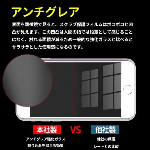 iPhone SE 第3世代 フィルム，旭硝子 非光沢 さらさらフィルム アンチグレア iPhone SE 三世代 強化ガラス 液晶保護フィルム 全面保護 iPhone SE3ガラスフィルム 反射防止 目に優しい 防指紋 ... ホワイト 2