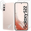 「指紋認証対応」Galaxy S22 5G 用 フィルム 2枚液晶保護フィルム+1枚背面フィルム＋2枚カメラフィルム ギャラクシーS22 保護フィルム SC-51C / SCG13 対応 3D全面 TPU材 キズ修復 ... Galaxy S22 用