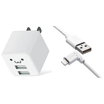 【A-L L字ケーブルセット】 エレコム USB コンセント 充電器 合計12W USB-A×2 【 iPhone (iPhone13シリーズ対応) / Android/タブレット 対応 】 キューブ型 ホワイトフェイス 【ケーブルセット】 ライトニングケーブル