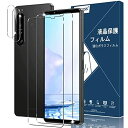 【4枚セット】Xperia 1 IV ガラスフィルム (2枚)+カメラフィルム (2枚) 日本旭硝子素材 9H硬度 全面保護 高透過率 エクスペリア 1 IV 強化ガラス 保護フィルム レンズ保護フィルム