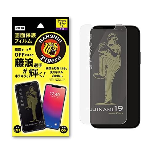 阪神タイガース iPhone 画面 保護フィルム 2021 藤浪選手 デザイン 12Pro/12/11/XR/11Pro/XS/X/SE2 スマホフィルム (SE2)