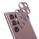【2個入り 】Galaxy S22 Ultra カメラカバー カメラ レンズ 保護カバー AnnhanT SC-52C カメラフィルム 全面保護 アルミ合金製 ...