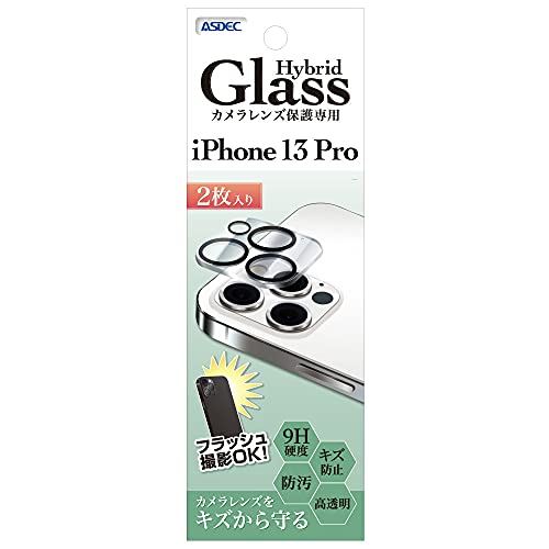 ASDEC iPhone 13 Pro カメラレンズ保護 ハイブリッドガラス 2枚入り カメラ保護 ガラスフィルム HB-IPN28C/iPhone13Pro カメラレンズフィルム 2