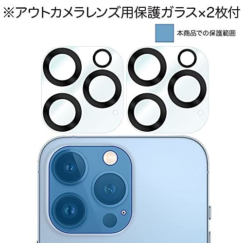 ASDEC iPhone 13 Pro カメラレンズ保護 ハイブリッドガラス 2枚入り カメラ保護 ガラスフィルム HB-IPN28C/iPhone13Pro カメラレンズフィルム 3