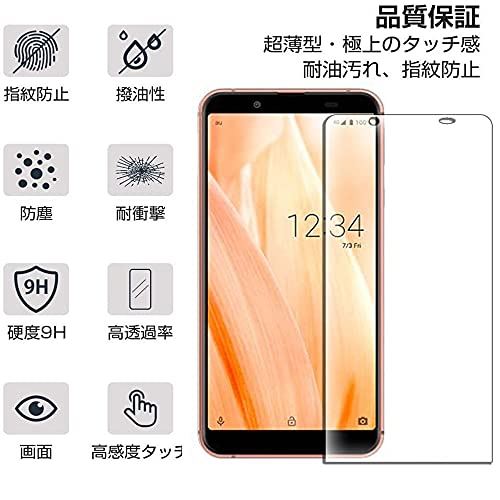 For AQUOS Sense3 Basic SHV45 用のガラスフィルム For Android One S7 用の強化ガラス 保護フィルム 液晶 硬度9H 厚さ0.33 気泡ゼロ 防止飛散 高感度 高透過率 ... 2