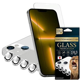 【4個・ガラスフィルム付】 iPhone13 用 カメラ保護 フィルム カメラカバー アルミ合金＋9H硬度ガラス (iPhone13, シルバー)