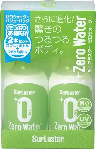 シュアラスター 洗車用品 ガラス系ナノコーティング剤 ゼロウォーターバリューパック 親水タイプ 280ml×2本 SurLuster S-109