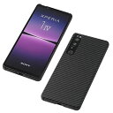 Xperia 1 IV アラミド繊維