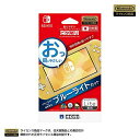 【任天堂ライセンス商品】貼りやすいブルーライトカットフィルム ピタ貼り for Nintendo Switch Lite【Nintendo Switch Lit...