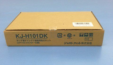 カロッツェリア(パイオニア)ホンダ車ダイレクト接続用取付キット(24P + CEコネクター仕様) KJ-H101DK(2)