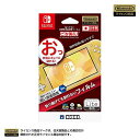 【任天堂ライセンス商品】貼りやすい高硬度液晶保護フィルム ピタ貼り for Nintendo Switch Lite【Nintendo Switch Lite対...