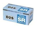 レーシング ギア ( RACING GEAR ) 純正交換HIDバルブ 【SR】 補修用 D2R SR-RB02