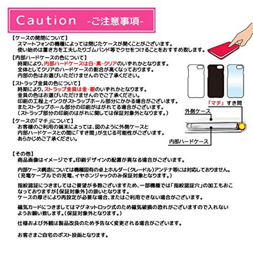 iPhone11 ケース 手帳型 ベルトなし 花 水彩 A (446) NB-2337-A/iPhone11
