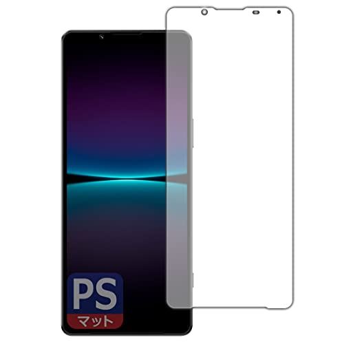 PDA工房 Xperia 1 IV (SO-51C/SOG06/A201SO)対応 PerfectShield 保護 フィルム [前面用] 反射低減 防指紋 日本製