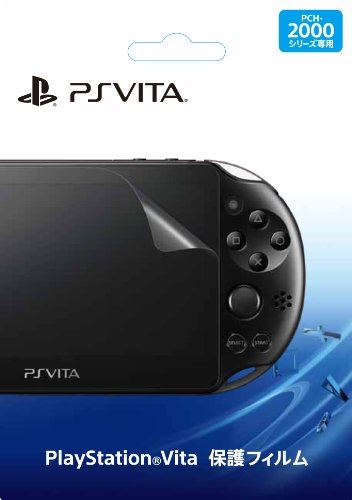 PlayStation Vita 保護フィルム(PCH-2000シリーズ専用) (PCHJ-15018)