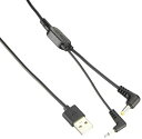 槌屋ヤック ポータブルナビ 配線 ゴリラ用 USB電源コネクタケーブル VP-130