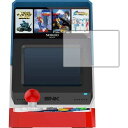 PDA工房 NEOGEO mini 9H高硬度[ブルーライトカット] 保護 フィルム 光沢 日本製