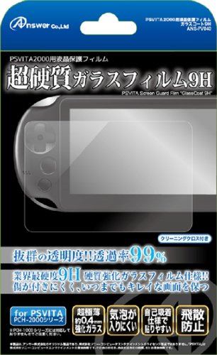 PSVITA2000用 液晶保護フィルム 硬質ガラスフィルム9H