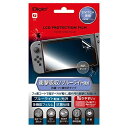 Nintendo Switch (ニンテンドースイッチ) 用 液晶保護フィルム 衝撃吸収 光沢 ブルーライトカット Z2291