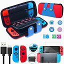Switchケース ニンテンドースイッチ ケース amzRose【6in1】収納ケース + 透明色Switch ケース +強化ガラスフィルム 2枚 +親指キャップ 4個入り + 柔らかいJoy-Conカバー + ...